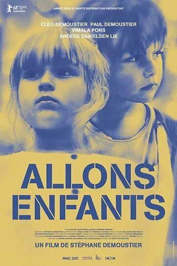 Клео и Поль / Allons enfants (2018)