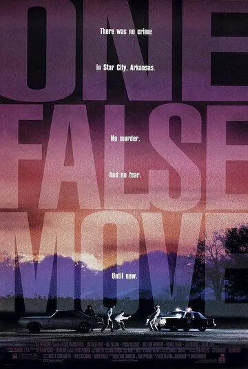 Один неверный ход / One False Move (1992)