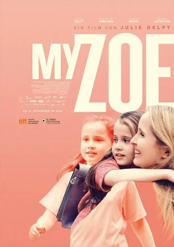 Моя Зои / My Zoe (2019)