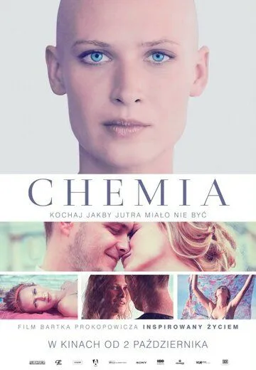 Химия / Chemia (2015)