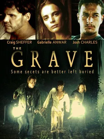 Могила / The Grave (1995)