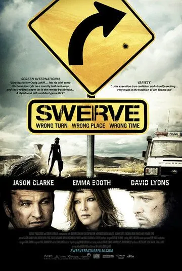 Отклонение / Swerve (2011)