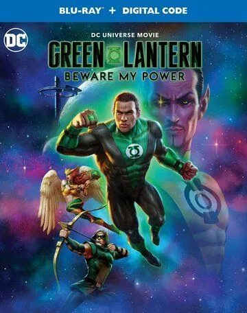 Зелёный Фонарь: Берегись моей силы / Green Lantern: Beware My Power (2022)