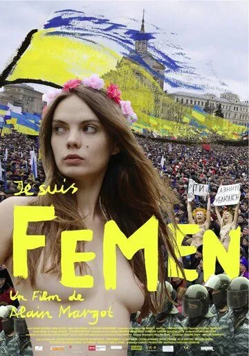 Я - Фемен / Je suis Femen (2014)