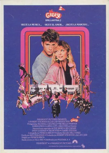 Бриолин 2 / Grease 2 (1982)