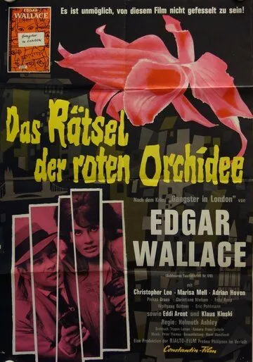 Тайна красной орхидеи / Das Rätsel der roten Orchidee (1962)