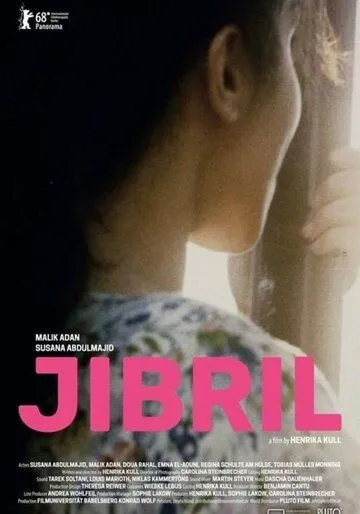 Джибрил / Jibril (2018)