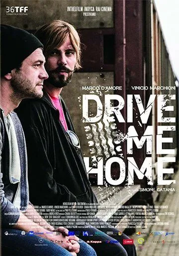 Отвези меня домой / Drive Me Home (2018)