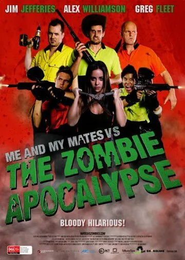 Я и мои друзья против зомби-апокалипсиса / Me and My Mates vs. The Zombie Apocalypse (2015)