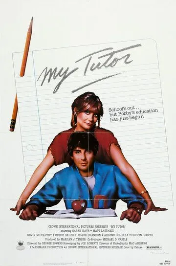 Мой наставник / My Tutor (1983)