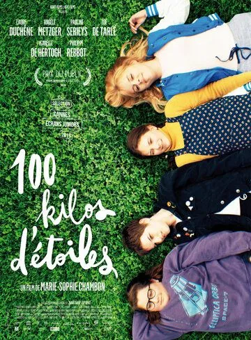 100 кг звёзд / 100 kilos d'étoiles (2018)