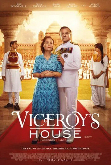 Дом вице-короля / Viceroy's House (2016)