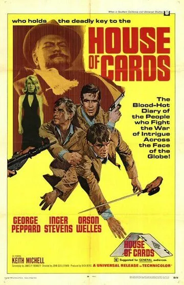 Карточный домик / House of Cards (1968)