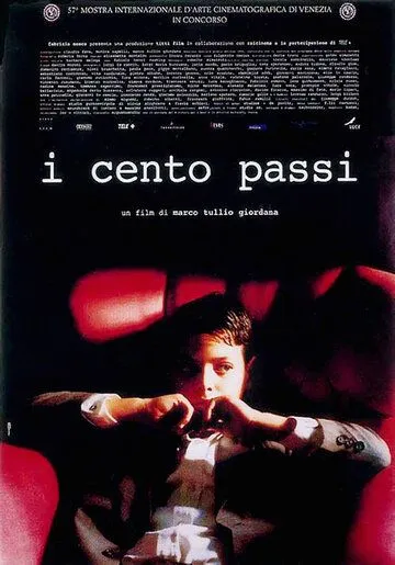 Сто шагов / I cento passi (2000)