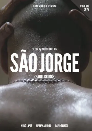 Святой Георгий / São Jorge (2016)