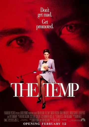 Временная секретарша / The Temp (1993)