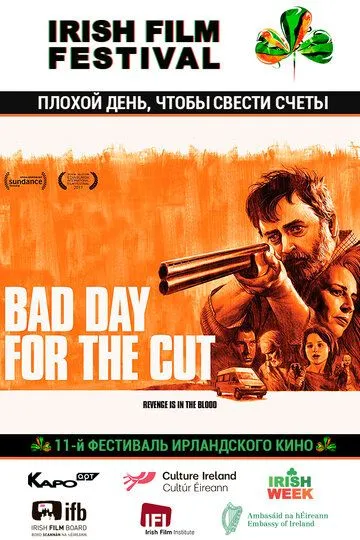 Плохой день, чтобы свести счеты / Bad Day for the Cut (2017)