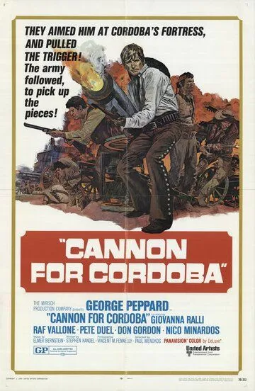 Пушка для Кордоба / Cannon for Cordoba (1970)