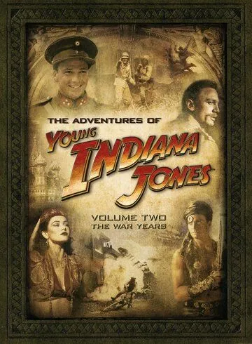 Приключения молодого Индианы Джонса: Шпионские игры / The Adventures of Young Indiana Jones: Espionage Escapades (2000)