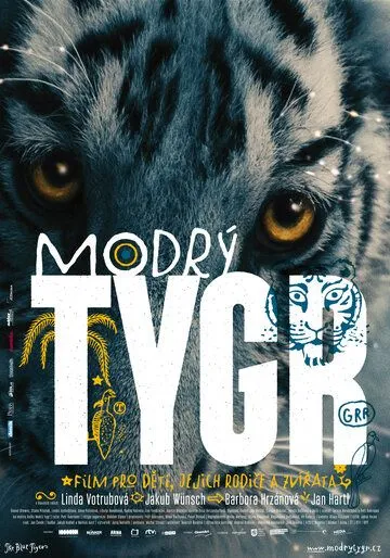 Синий тигр / Modrý tygr (2012)