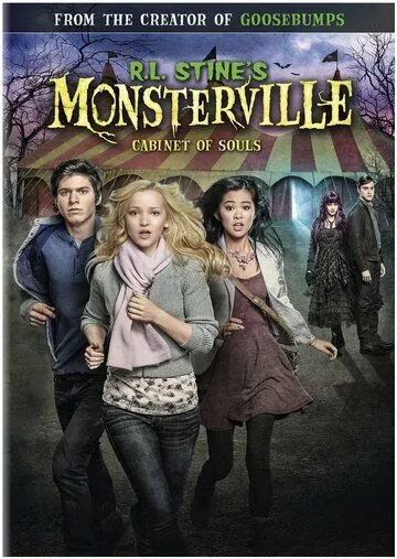 Монстервилль / R.L. Stine's Monsterville: Cabinet of Souls (2015)