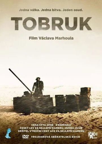 Тобрук / Tobruk (2008)