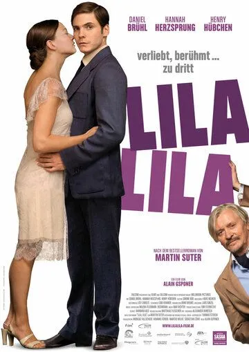 Мои слова, моя ложь, моя любовь / Lila, Lila (2009)