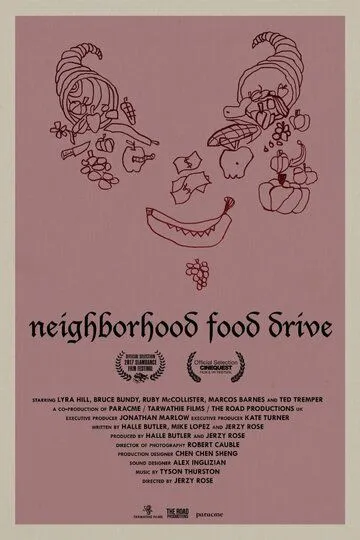 Поделись едой с соседом / Neighborhood Food Drive (2017)