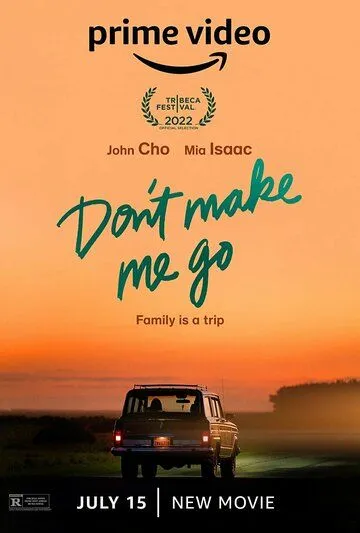 Не заставляй меня уходить / Don't Make Me Go (2022)