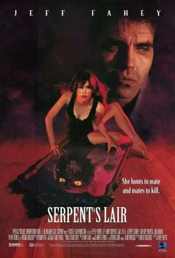 Логово змея / Serpent's Lair (1995)