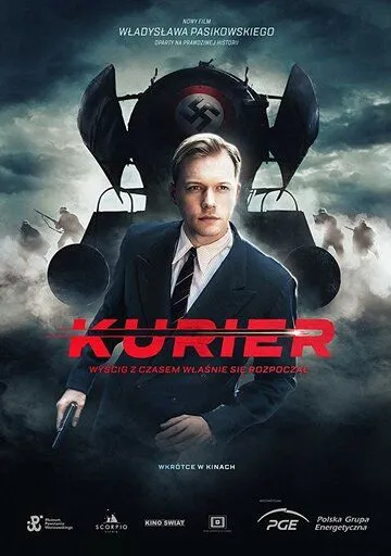 Курьер / Kurier (2019)