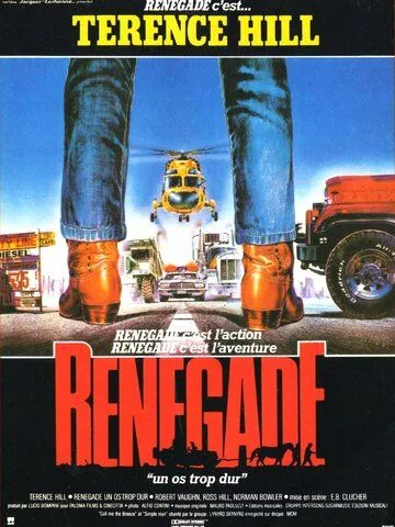 Ренегат / Renegade (1987)