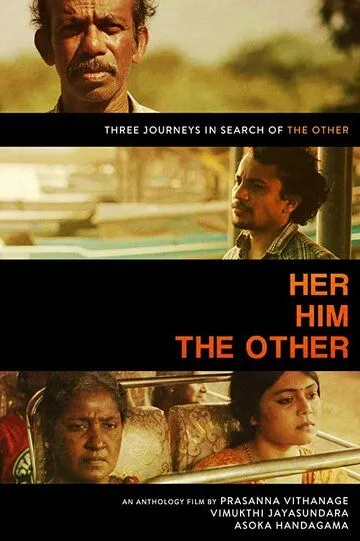 Он. Она. И другой / Her. Him. The Other (2018)