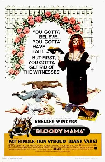 Кровавая мама / Bloody Mama (1970)