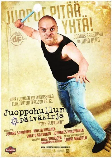 Вся жизнь насмарку / Juoppohullun päiväkirja (2012)