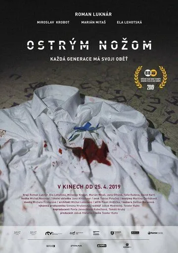 Острым ножом / Ostrým nozom (2019)