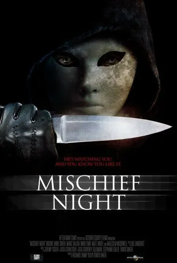 Чудовищная ночь / Mischief Night (2013)