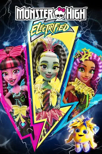 Школа монстров: Под напряжением / Monster High: Electrified (2017)