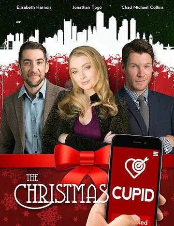 Рождественская стрела Купидона / Christmas Cupid's Arrow (2018)