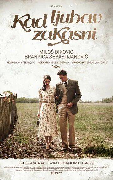 Когда любовь опаздывает / Kad ljubav zakasni (2014)