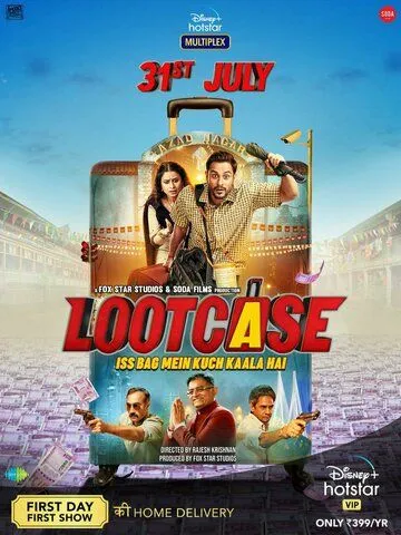 Чемодан удачи / Lootcase (2020)