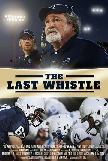 Последний свисток / The Last Whistle (2019)