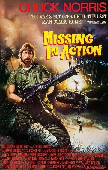 Без вести пропавшие / Missing in Action (1984)