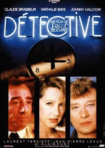 Детектив / Détective (1985)