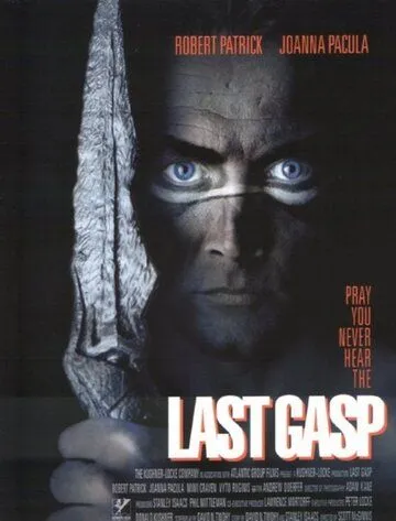 Последний вздох / Last Gasp (1995)