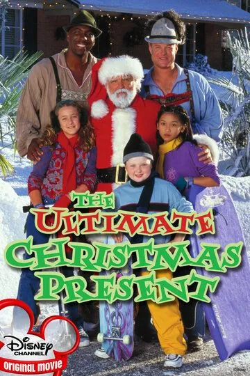 Лучший подарок на Рождество / The Ultimate Christmas Present (2000)