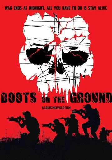 Пехота в бою / Boots on the Ground (2017)