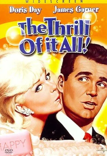 Доведенный до ручки / The Thrill of It All (1963)