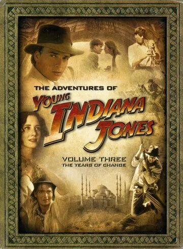 Приключения молодого Индианы Джонса: Крылья перемен / The Adventures of Young Indiana Jones: Winds of Change (2000)