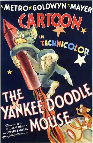 Мышонок-стратег / The Yankee Doodle Mouse (1943)